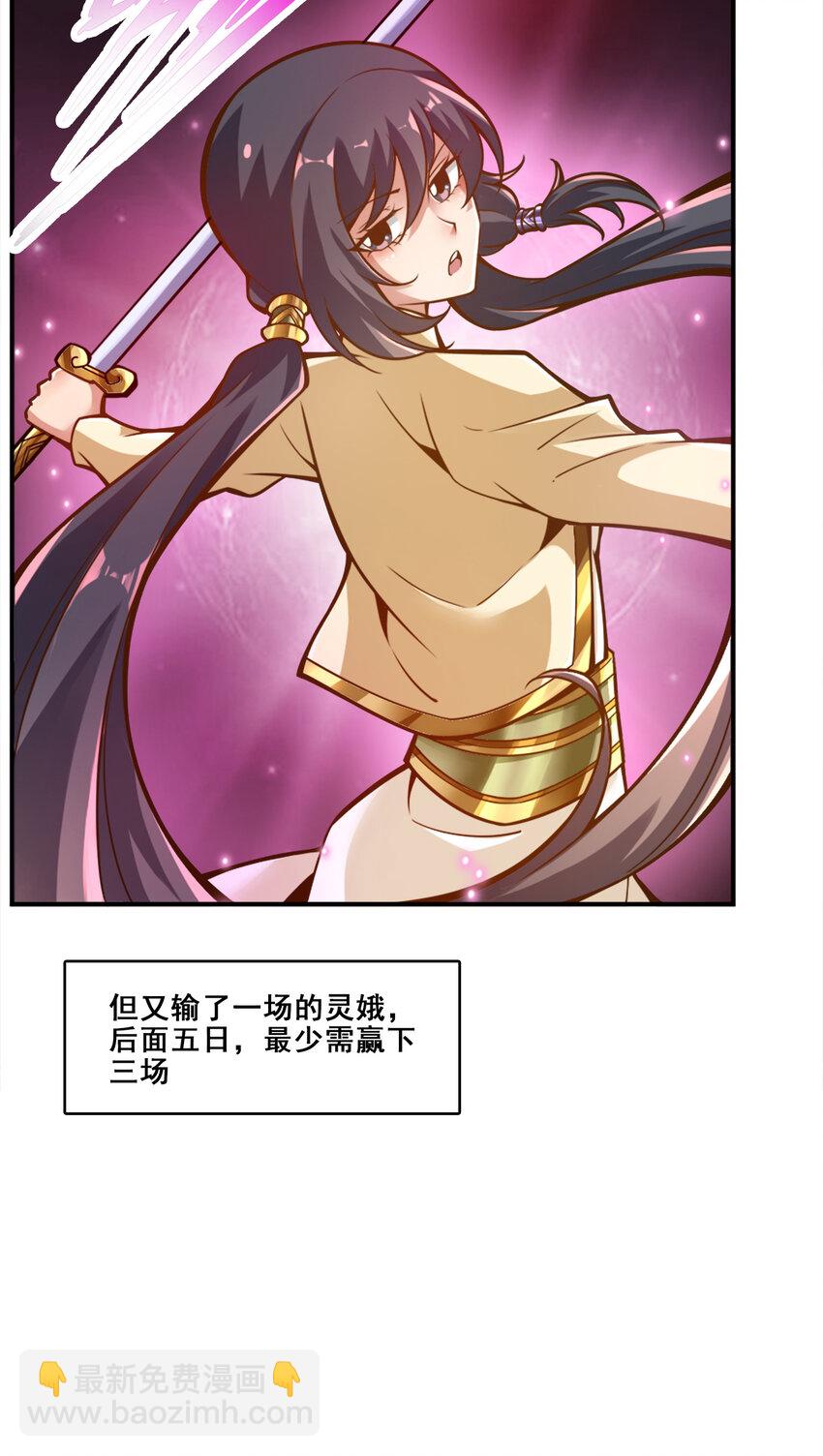 154 第154话-不得了的人物-第156话