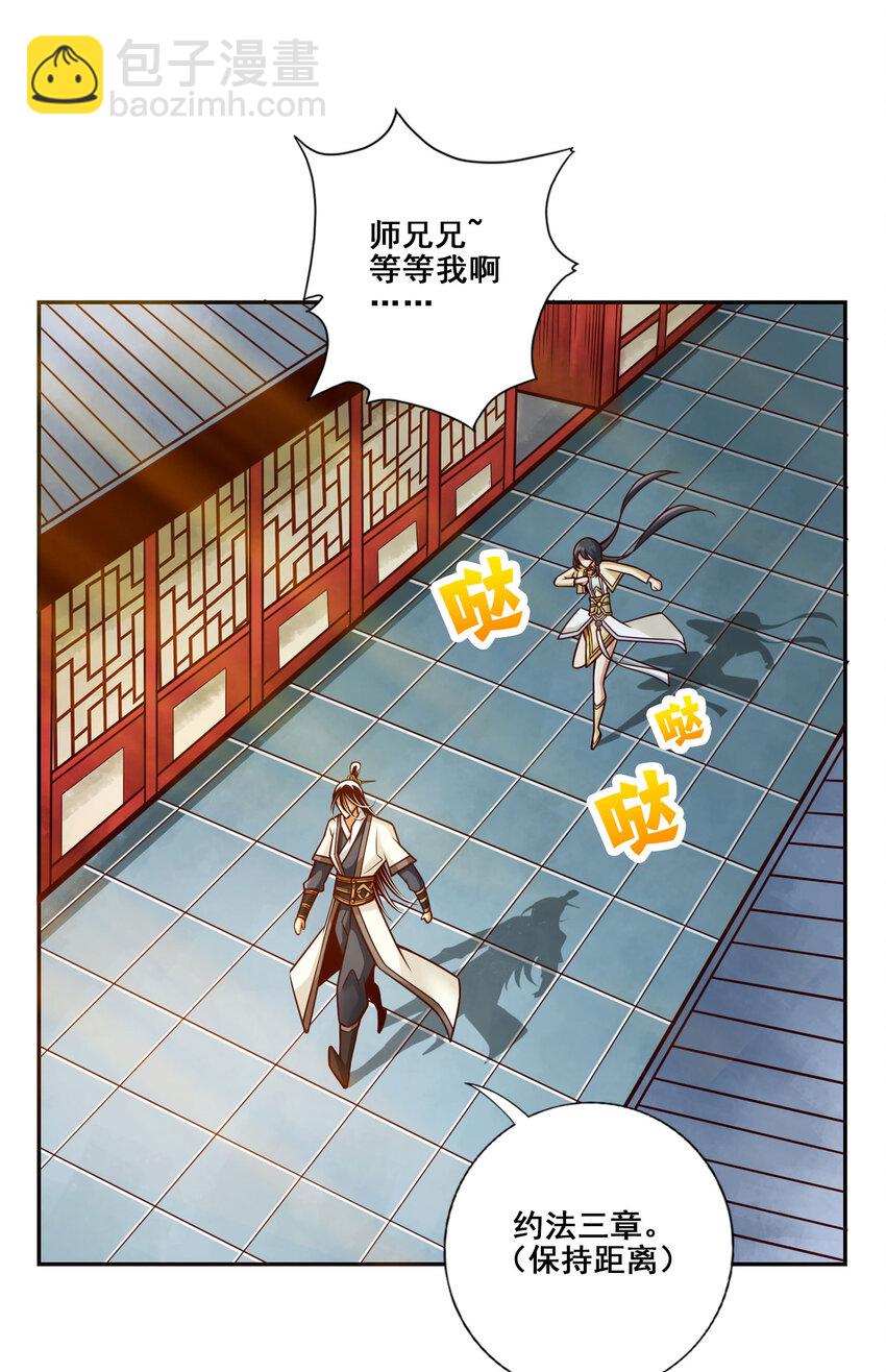 156 第156话-灵娥的决心-第158话