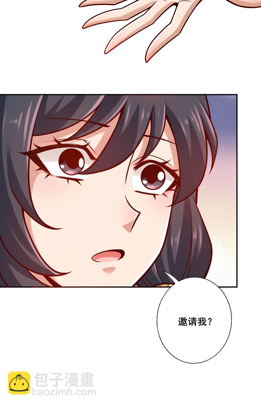 156 第156话-灵娥的决心-第158话