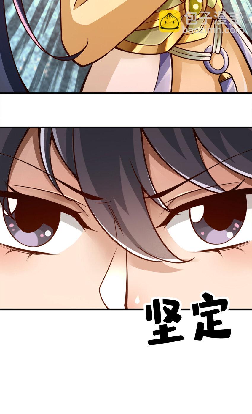 156 第156话-灵娥的决心-第158话