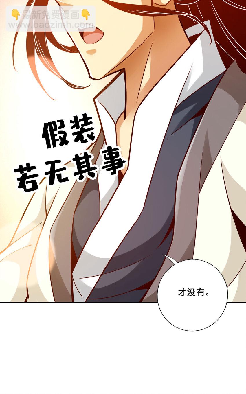 156 第156话-灵娥的决心-第158话