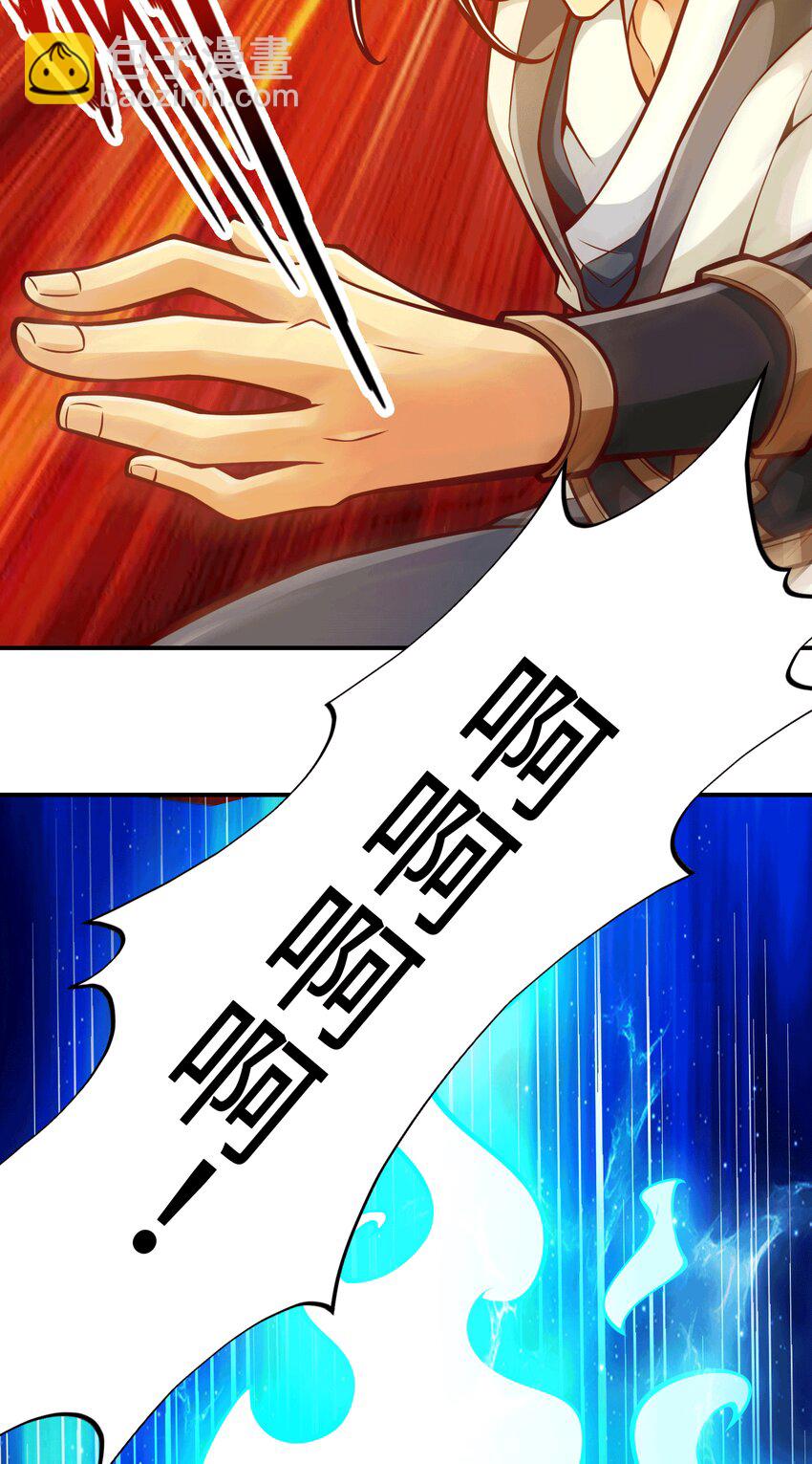 156 第156话-灵娥的决心-第158话