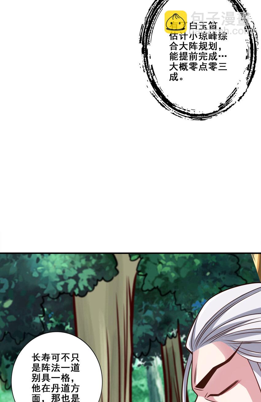 158 第158话-对战-第160话