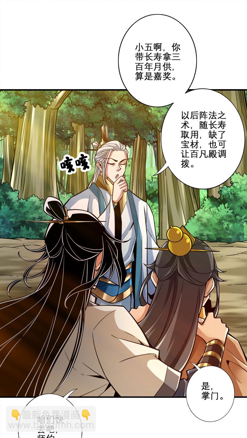 158 第158话-对战-第160话