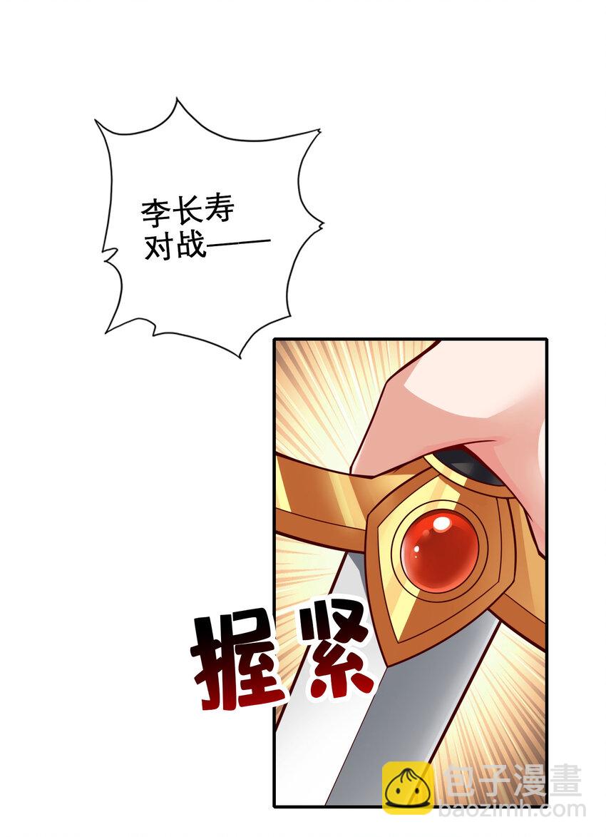 158 第158话-对战-第160话