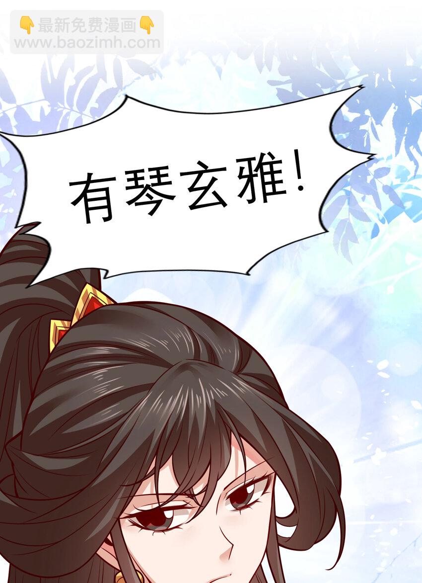 158 第158话-对战-第160话