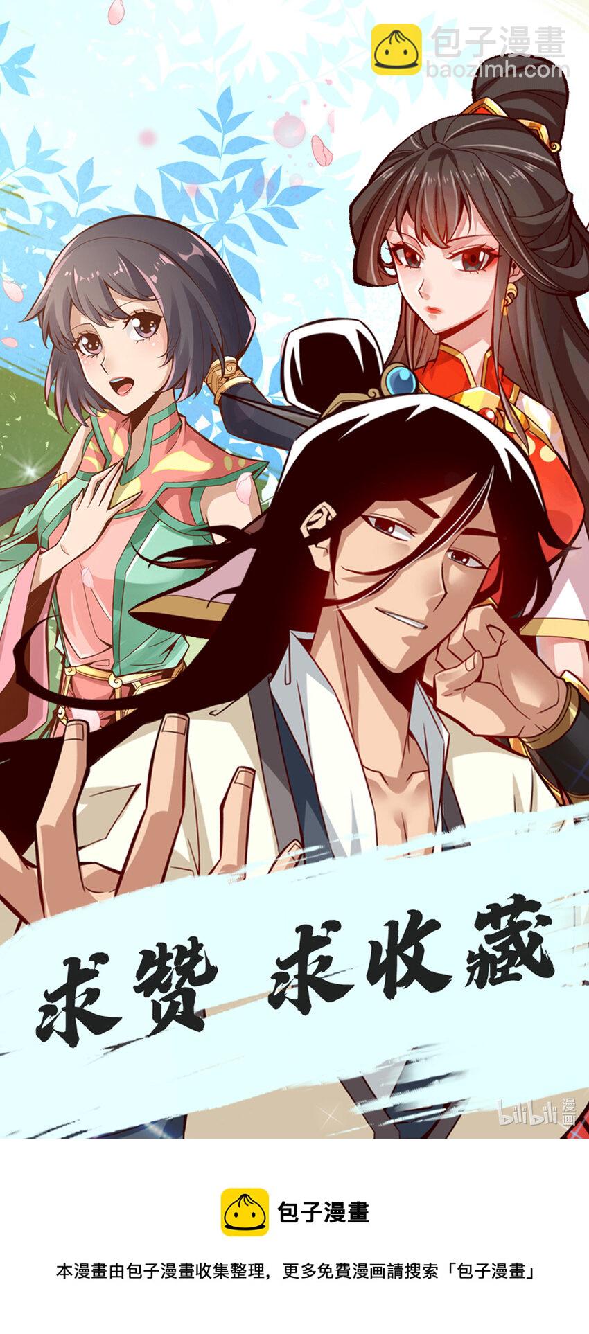 158 第158话-对战-第160话