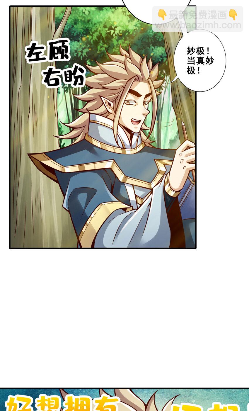 158 第158话-对战-第160话