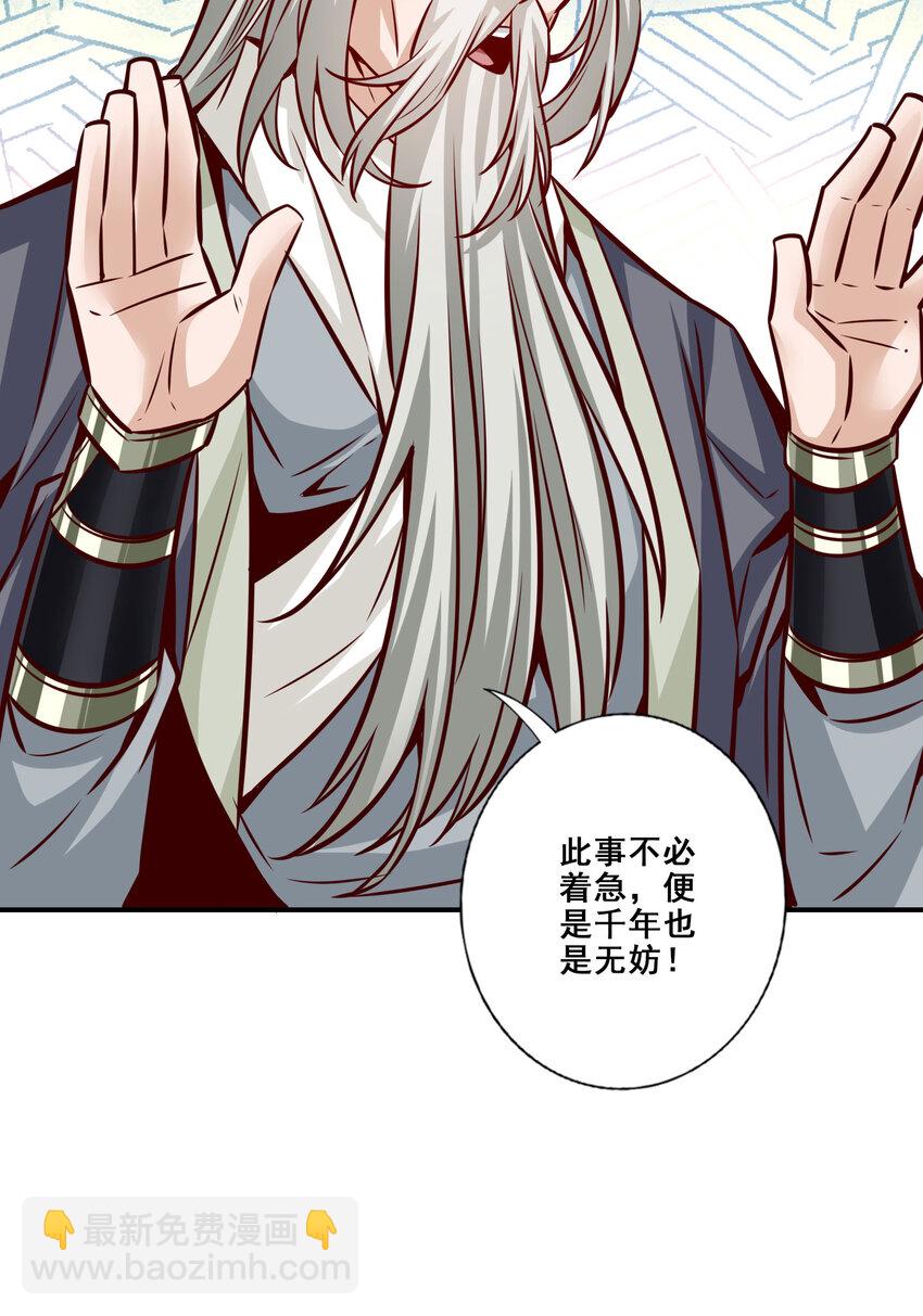 160 第160话-只是个弟弟-第162话