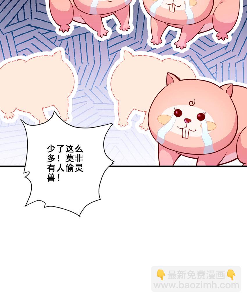 160 第160话-只是个弟弟-第162话