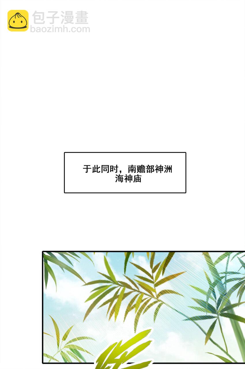 160 第160话-只是个弟弟-第162话