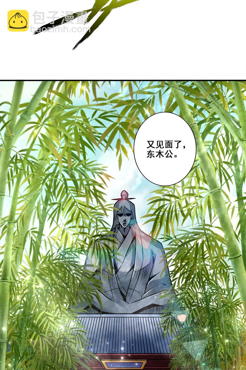 160 第160话-只是个弟弟-第162话