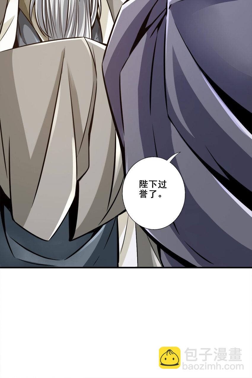 160 第160话-只是个弟弟-第162话