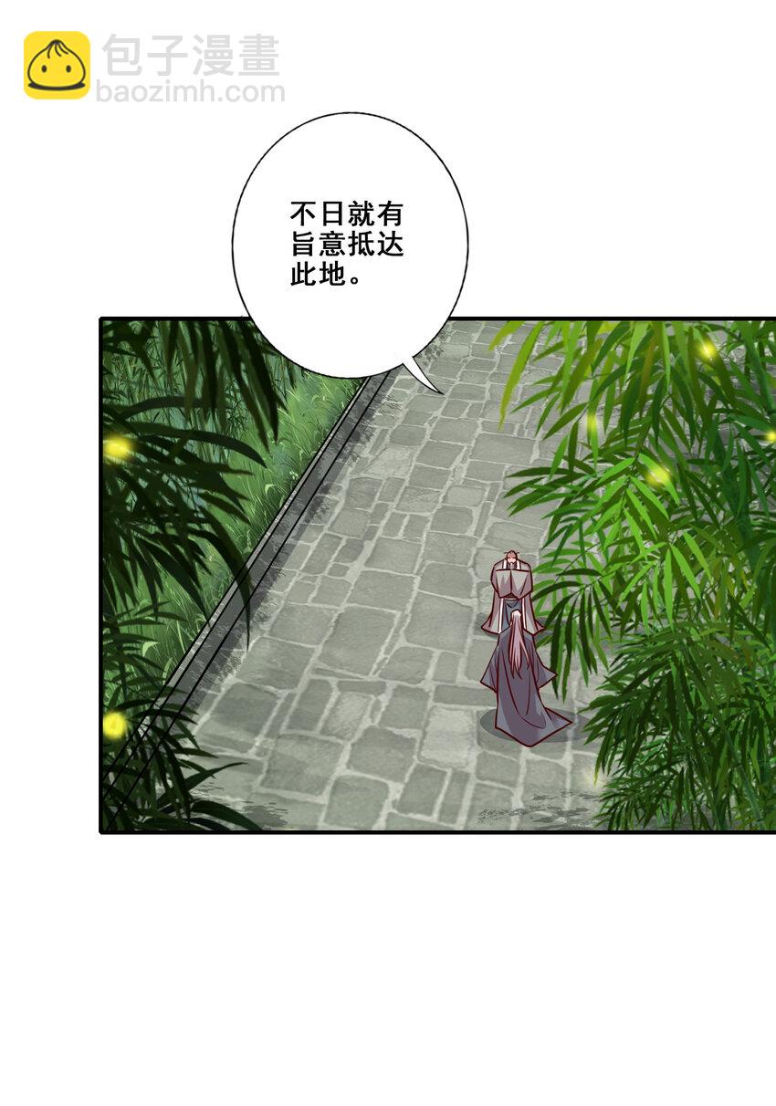 160 第160话-只是个弟弟-第162话