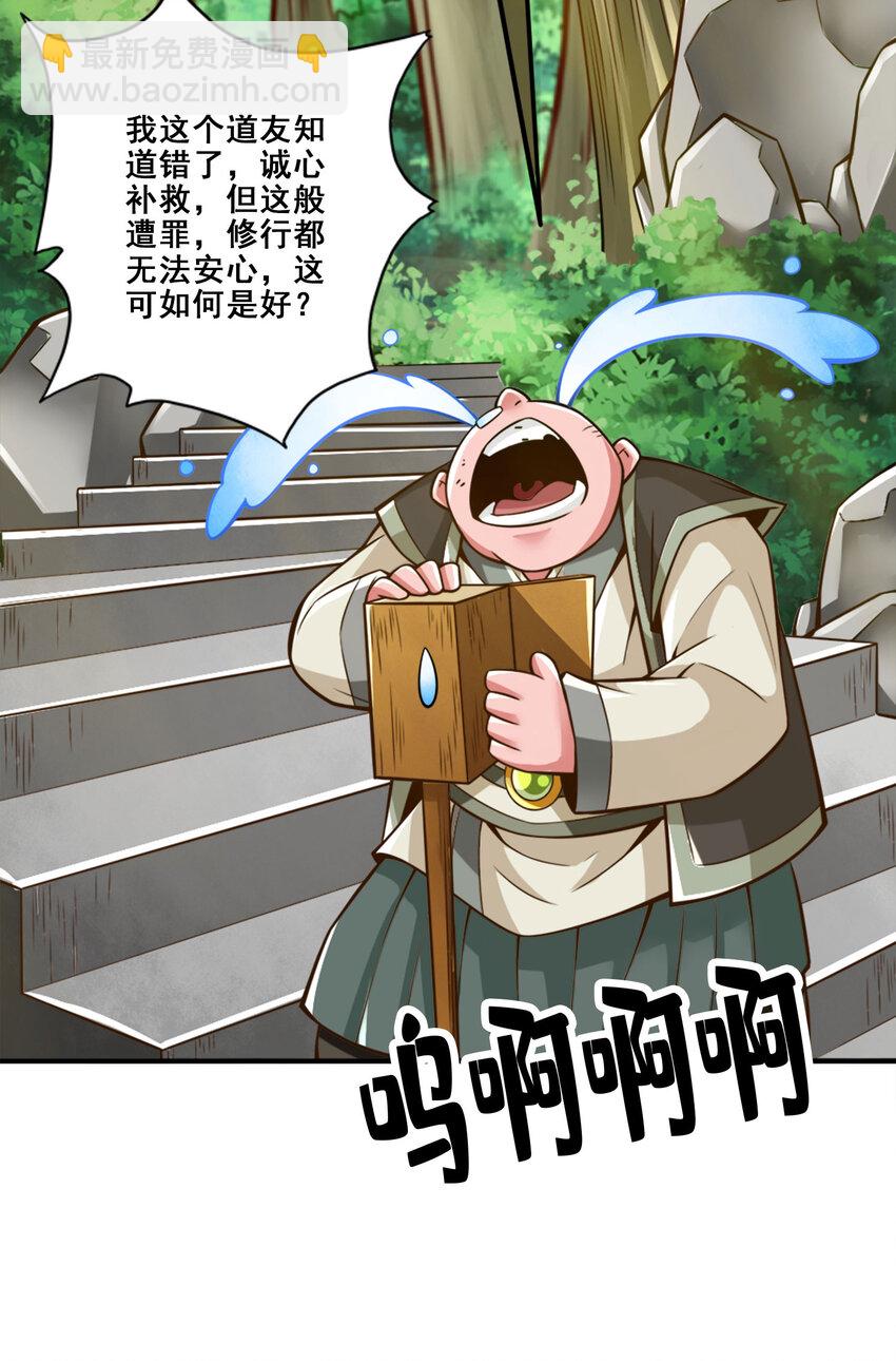 166 第166话-女王的反击-第168话