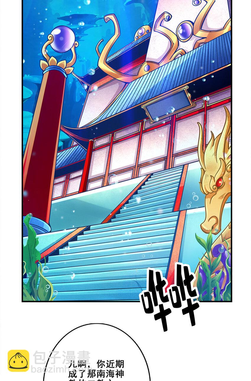 166 第166话-女王的反击-第168话