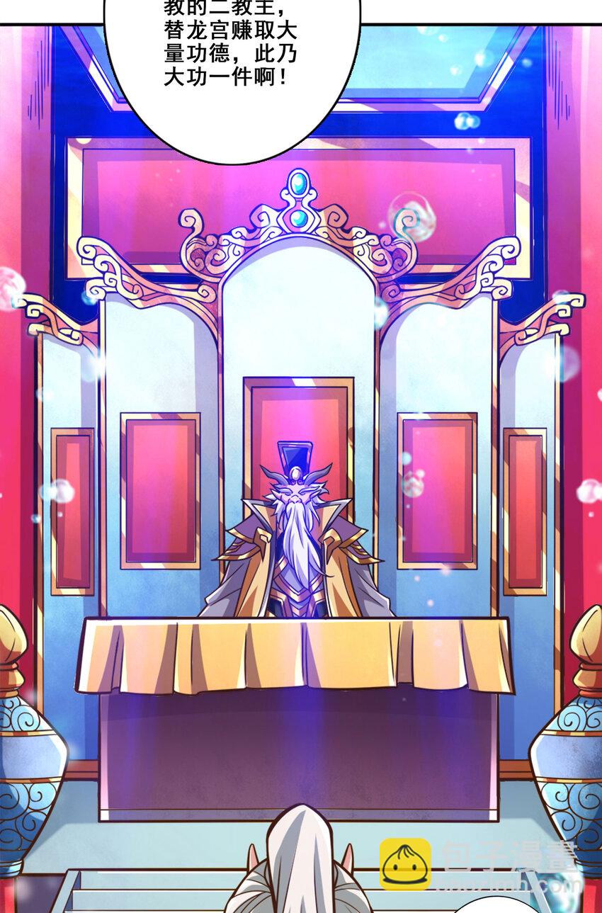 166 第166话-女王的反击-第168话