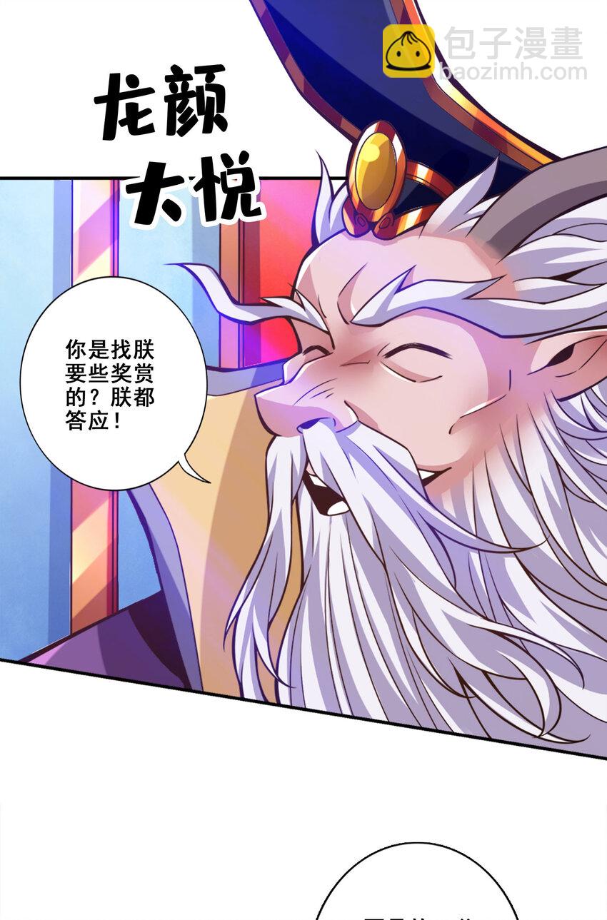 166 第166话-女王的反击-第168话