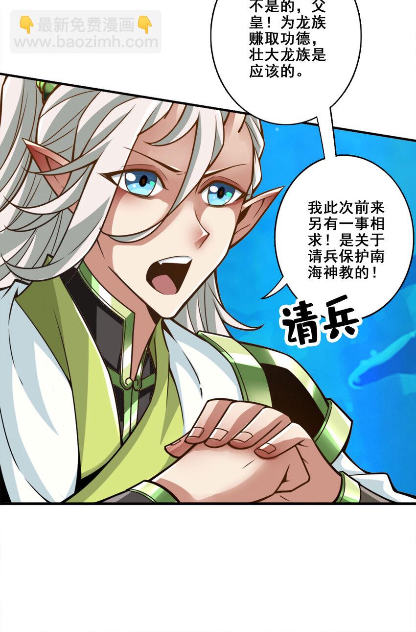 166 第166话-女王的反击-第168话