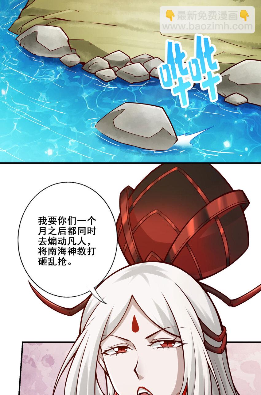 166 第166话-女王的反击-第168话