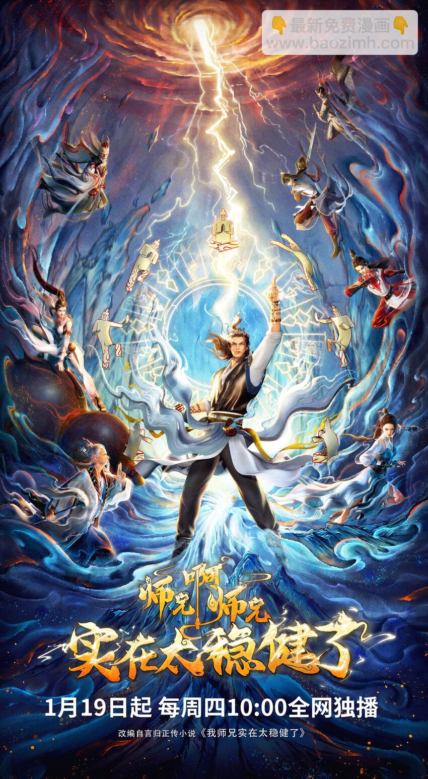 166 第166话-女王的反击-第168话