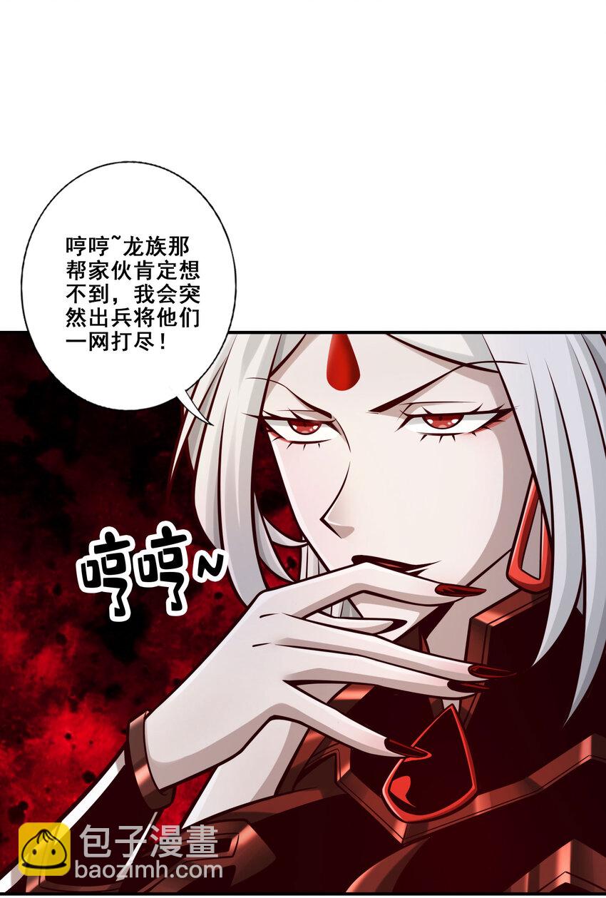 166 第166话-女王的反击-第168话