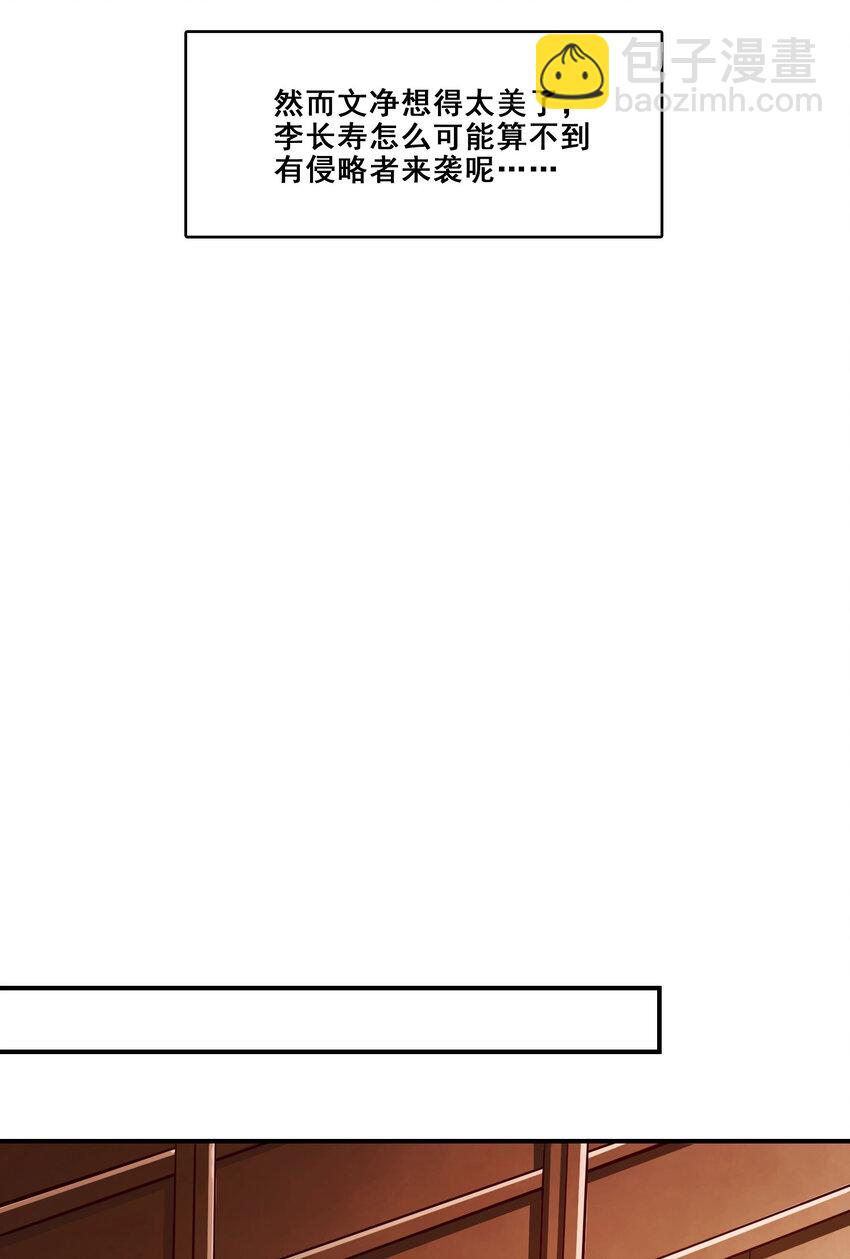 166 第166话-女王的反击-第168话