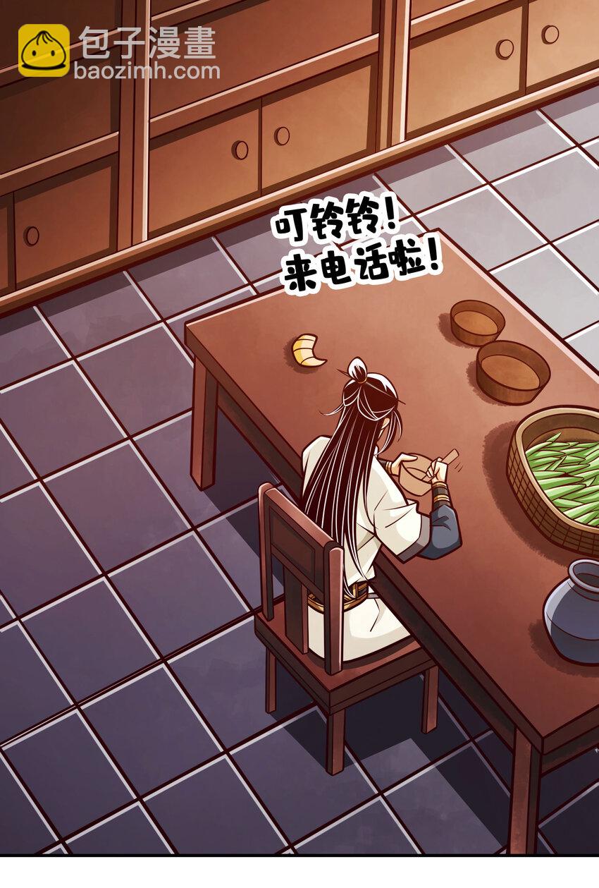 166 第166话-女王的反击-第168话