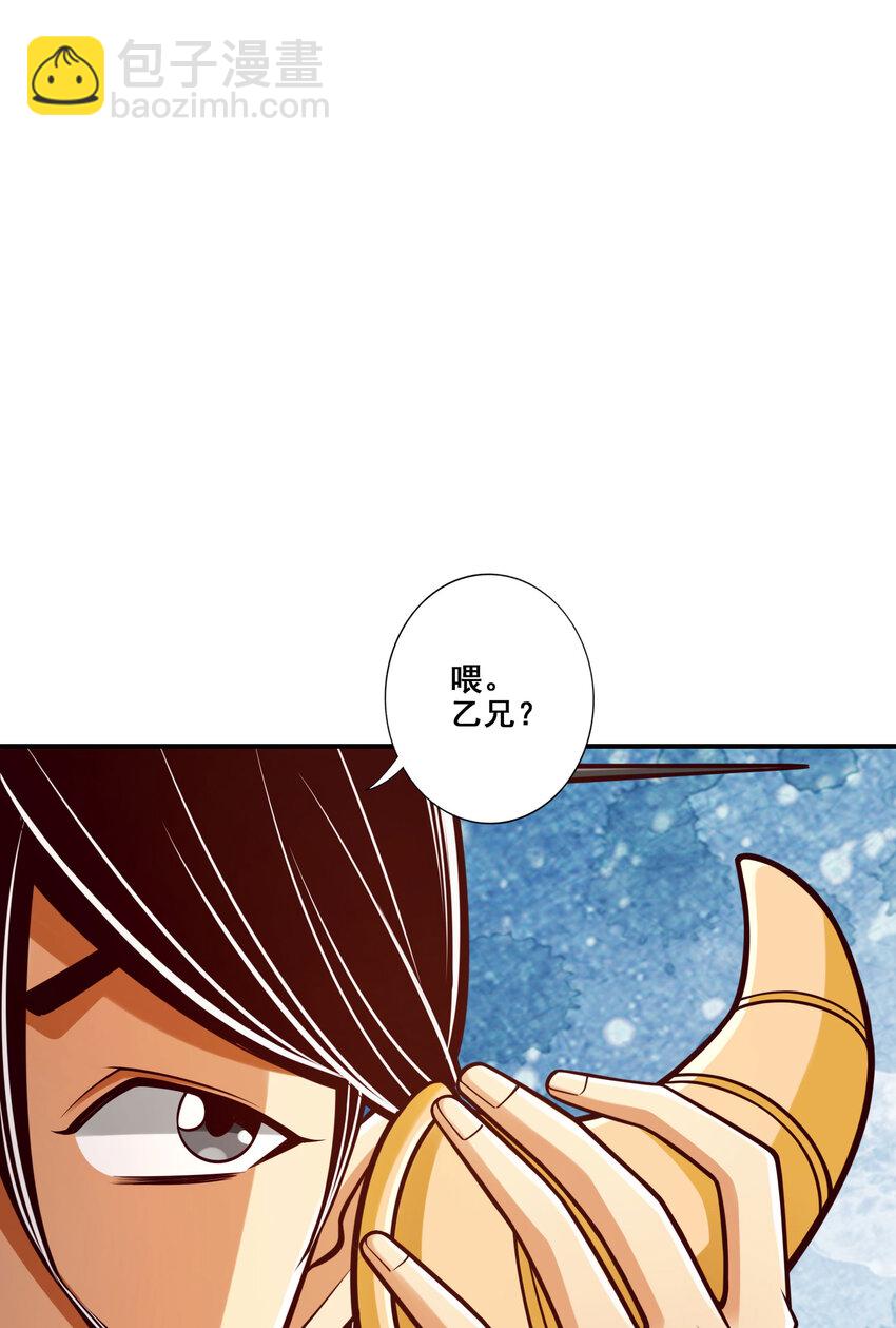 166 第166话-女王的反击-第168话