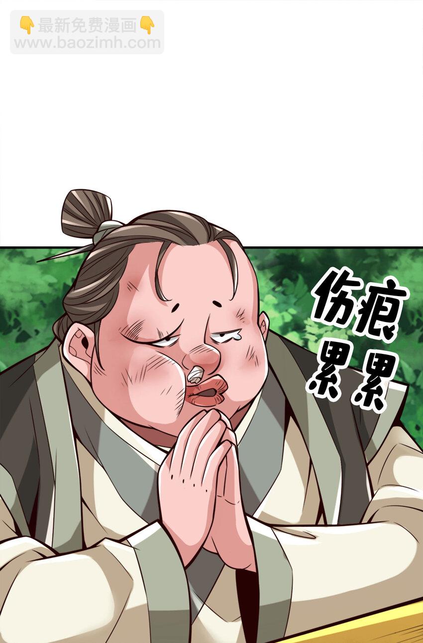 166 第166话-女王的反击-第168话