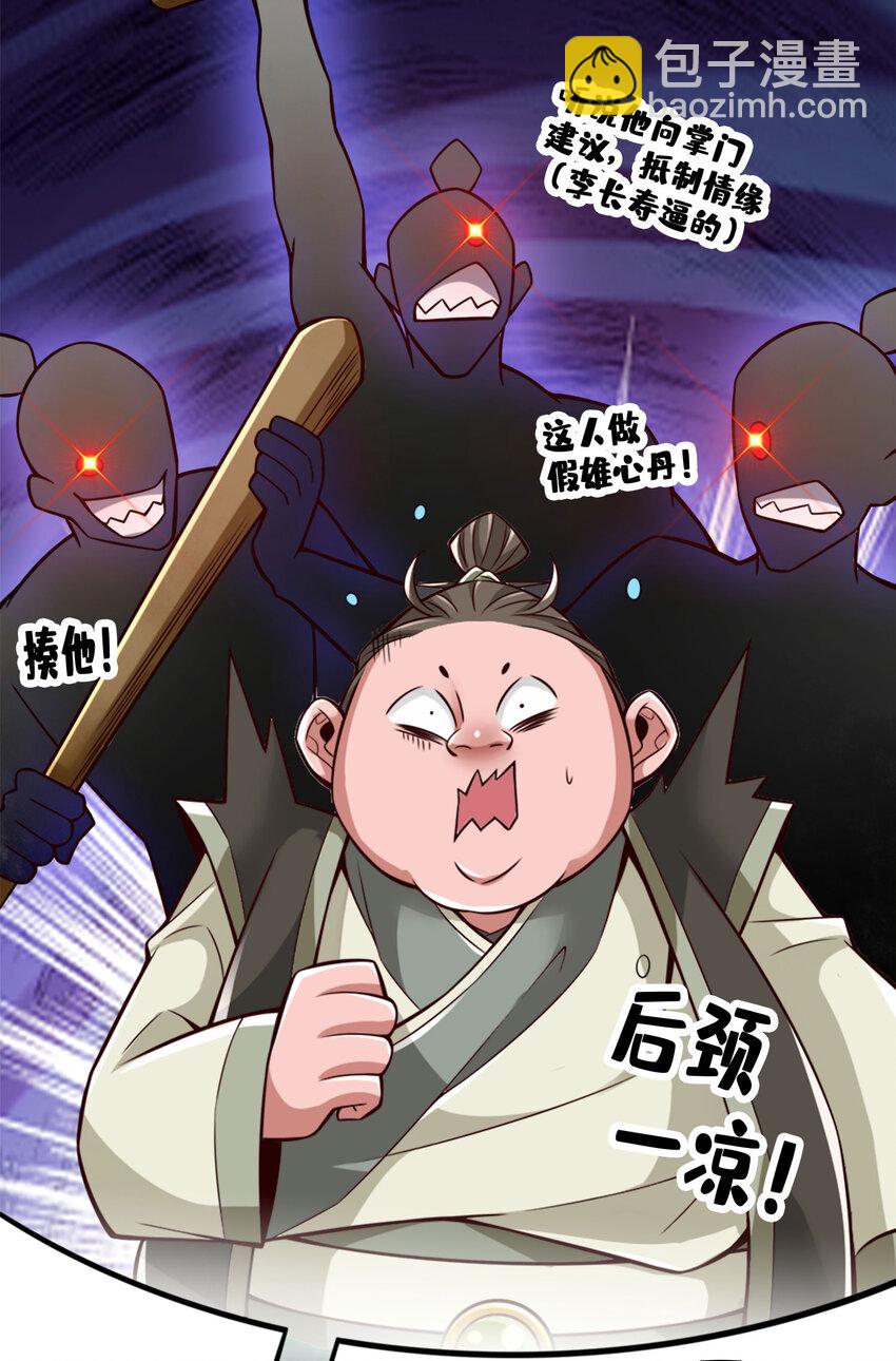 166 第166话-女王的反击-第168话