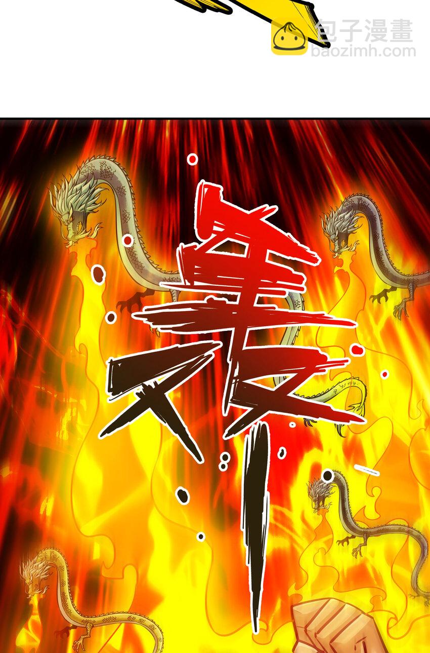 168 第168话-砸场子-第170话