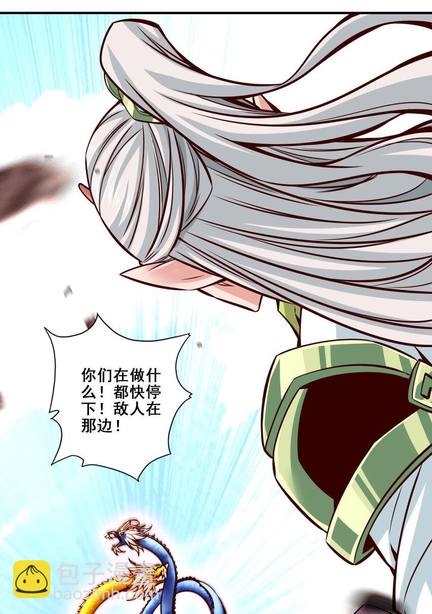 168 第168话-砸场子-第170话