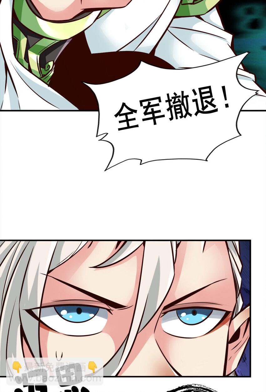 168 第168话-砸场子-第170话