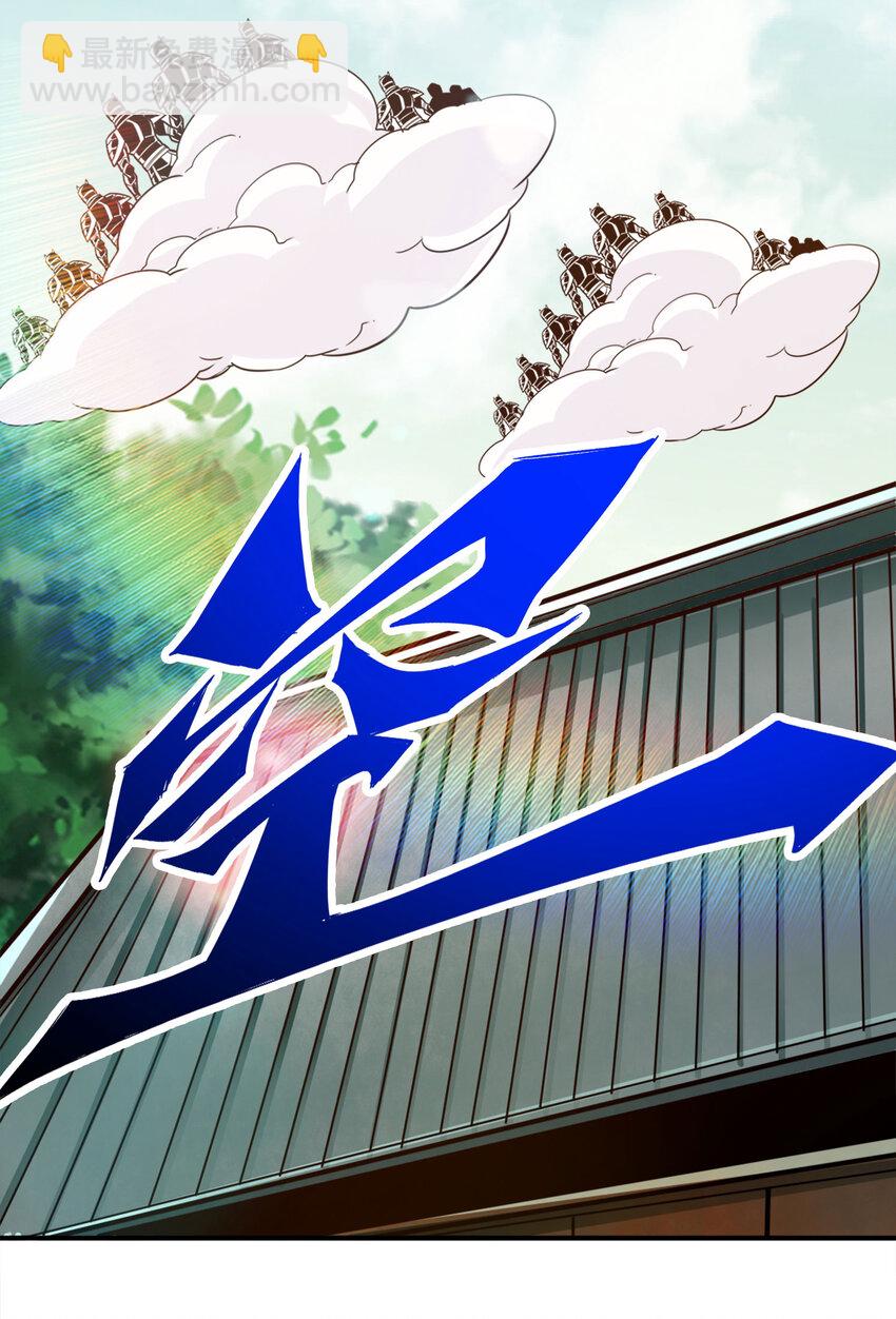 168 第168话-砸场子-第170话