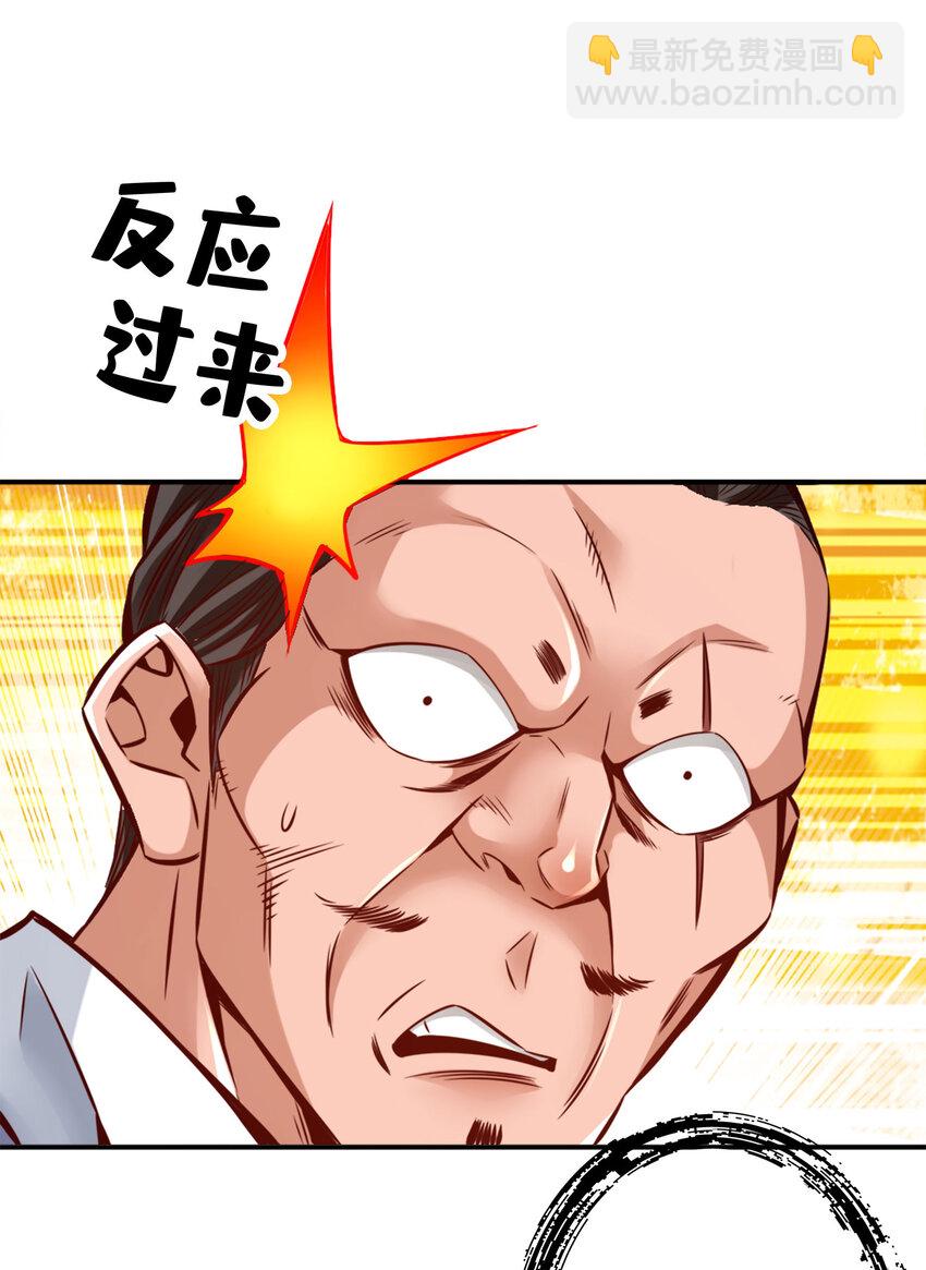 168 第168话-砸场子-第170话