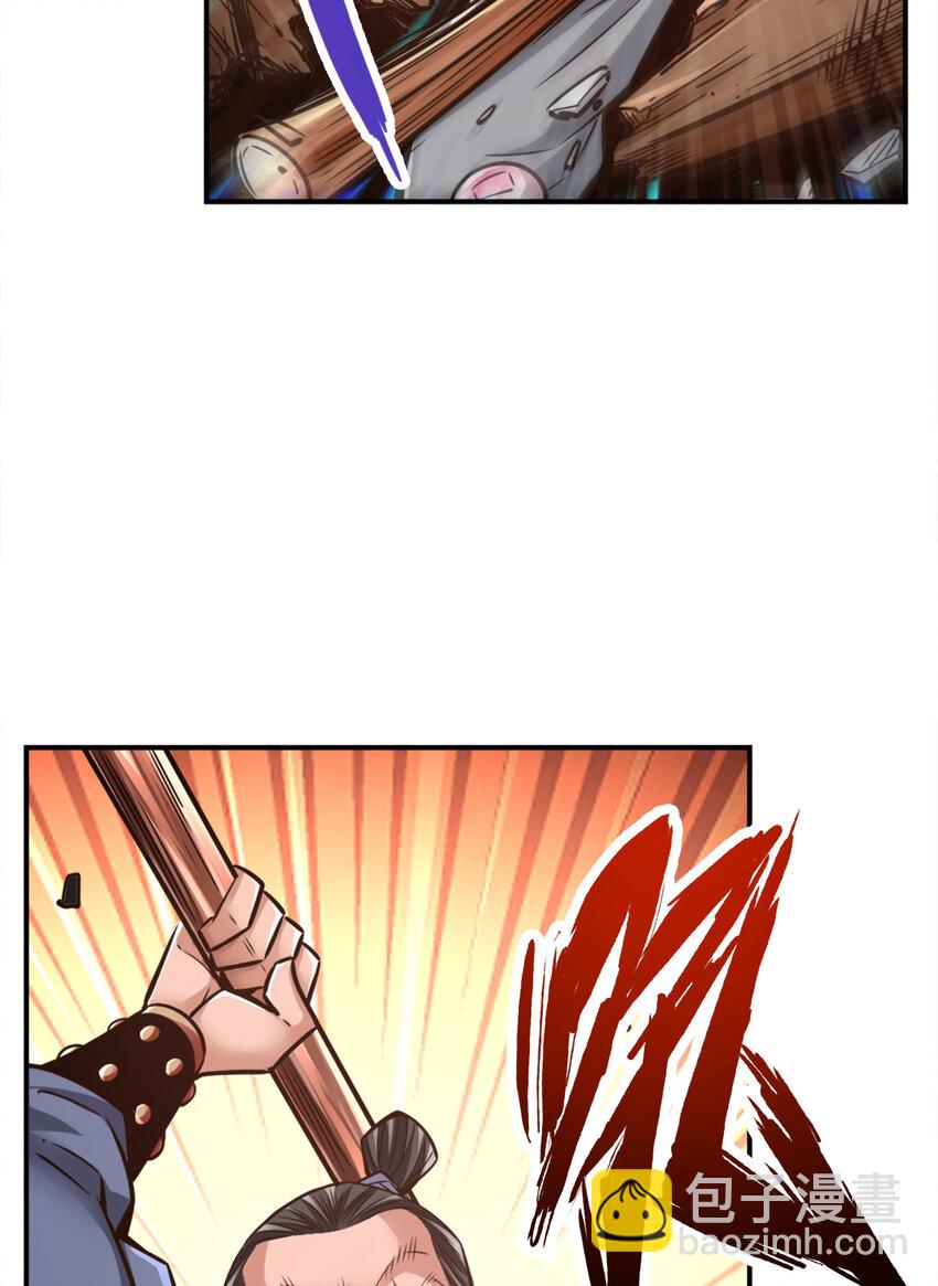 168 第168话-砸场子-第170话