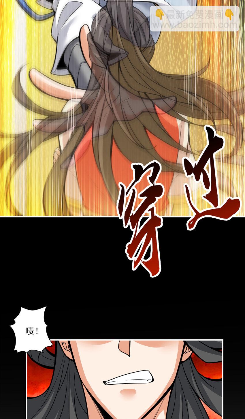 17 第17话-不愿意透露姓名的靓仔-第18话