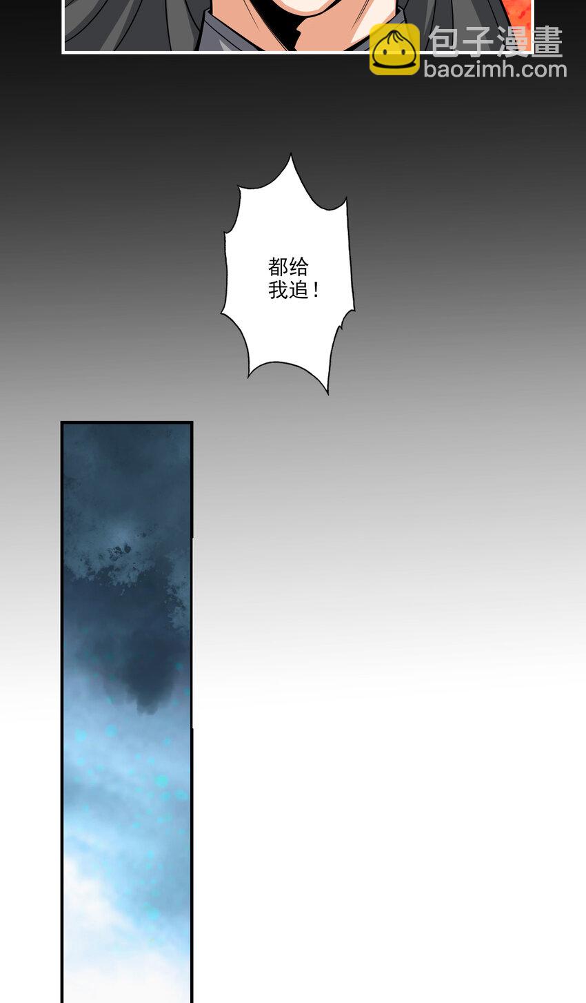 17 第17话-不愿意透露姓名的靓仔-第18话