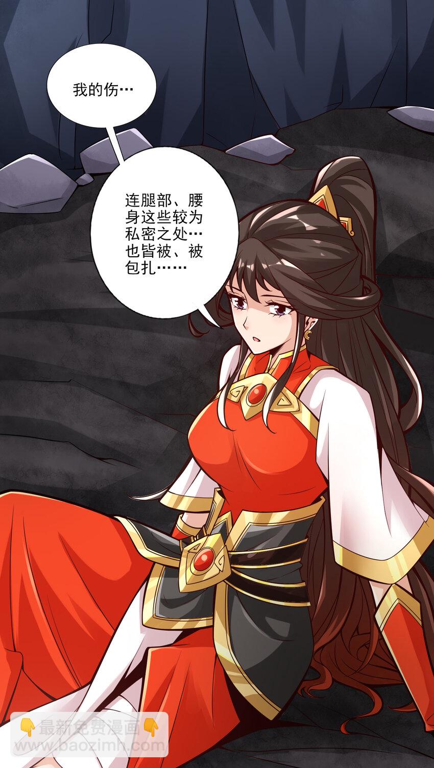 17 第17话-不愿意透露姓名的靓仔-第18话