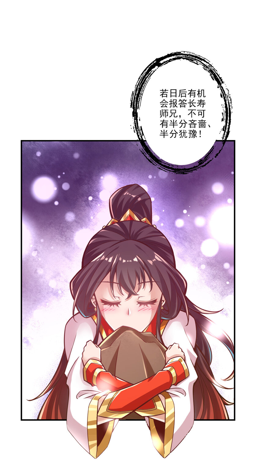 17 第17话-不愿意透露姓名的靓仔-第18话