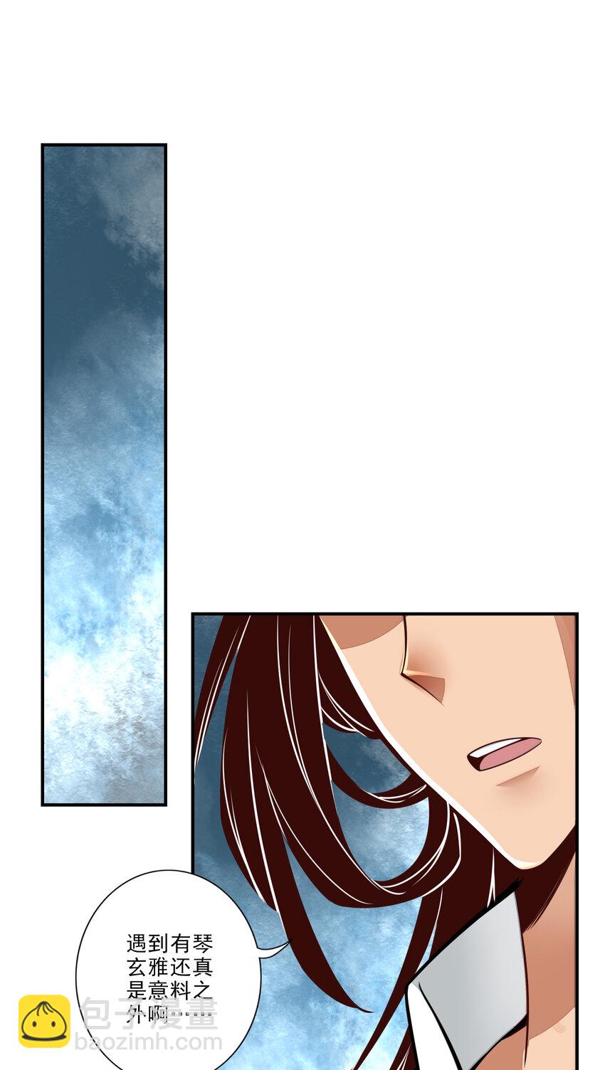 17 第17话-不愿意透露姓名的靓仔-第18话