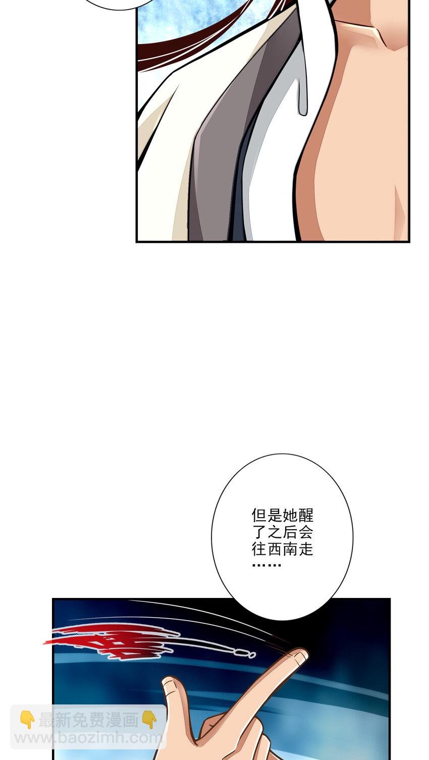 17 第17话-不愿意透露姓名的靓仔-第18话