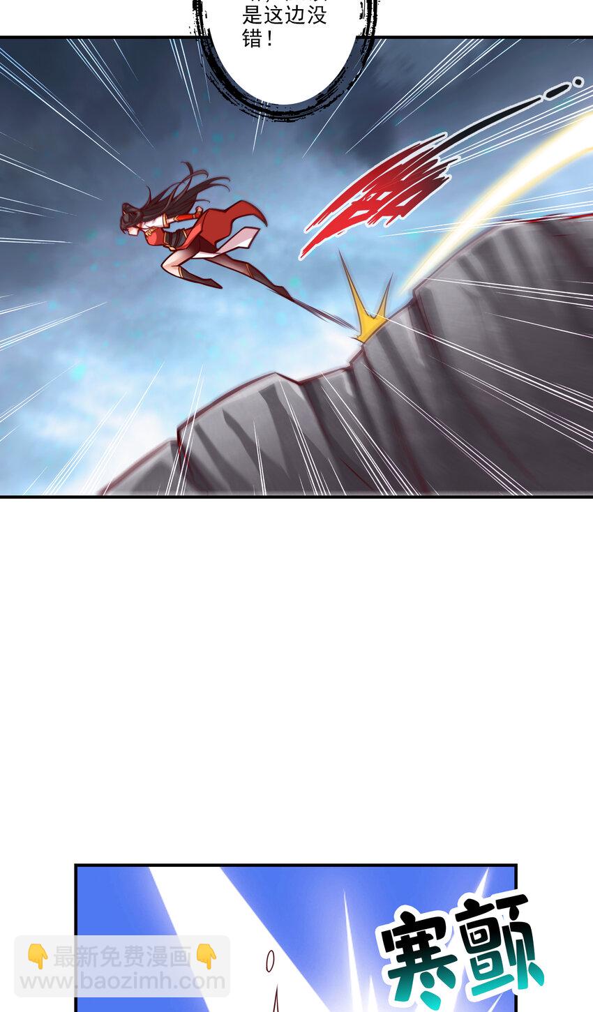 17 第17话-不愿意透露姓名的靓仔-第18话