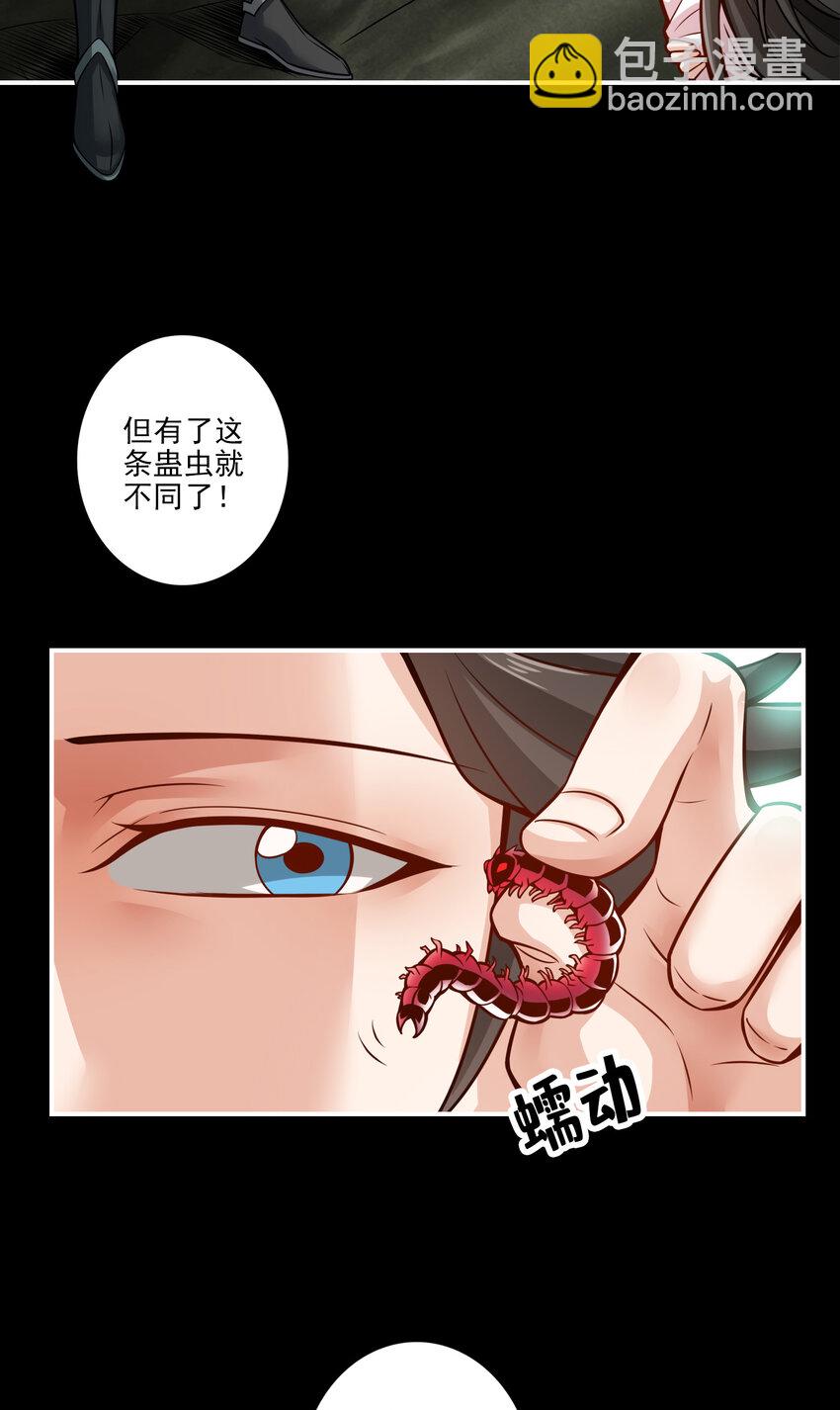 17 第17话-不愿意透露姓名的靓仔-第18话