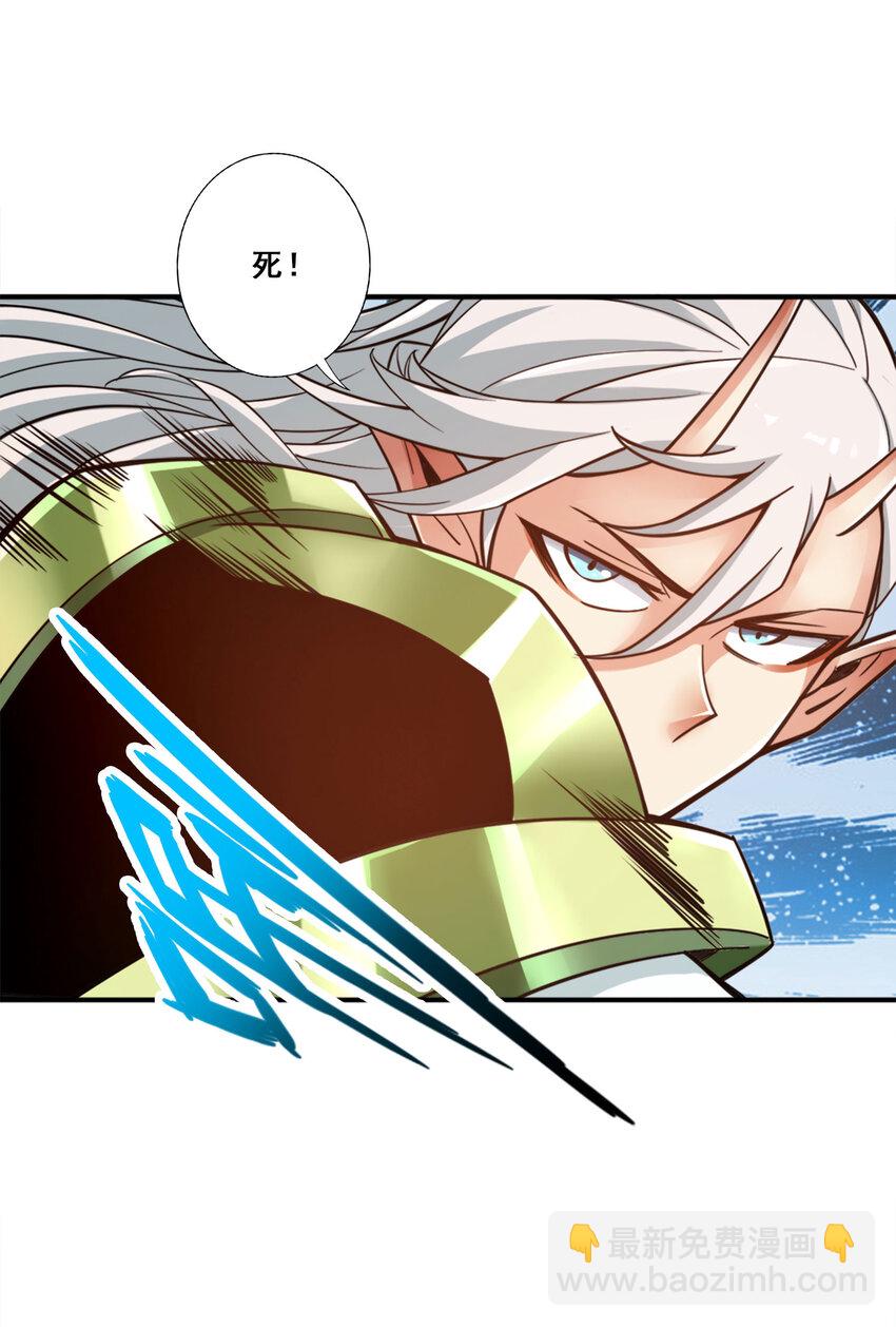 170 第170话-冰雕大赏-第172话