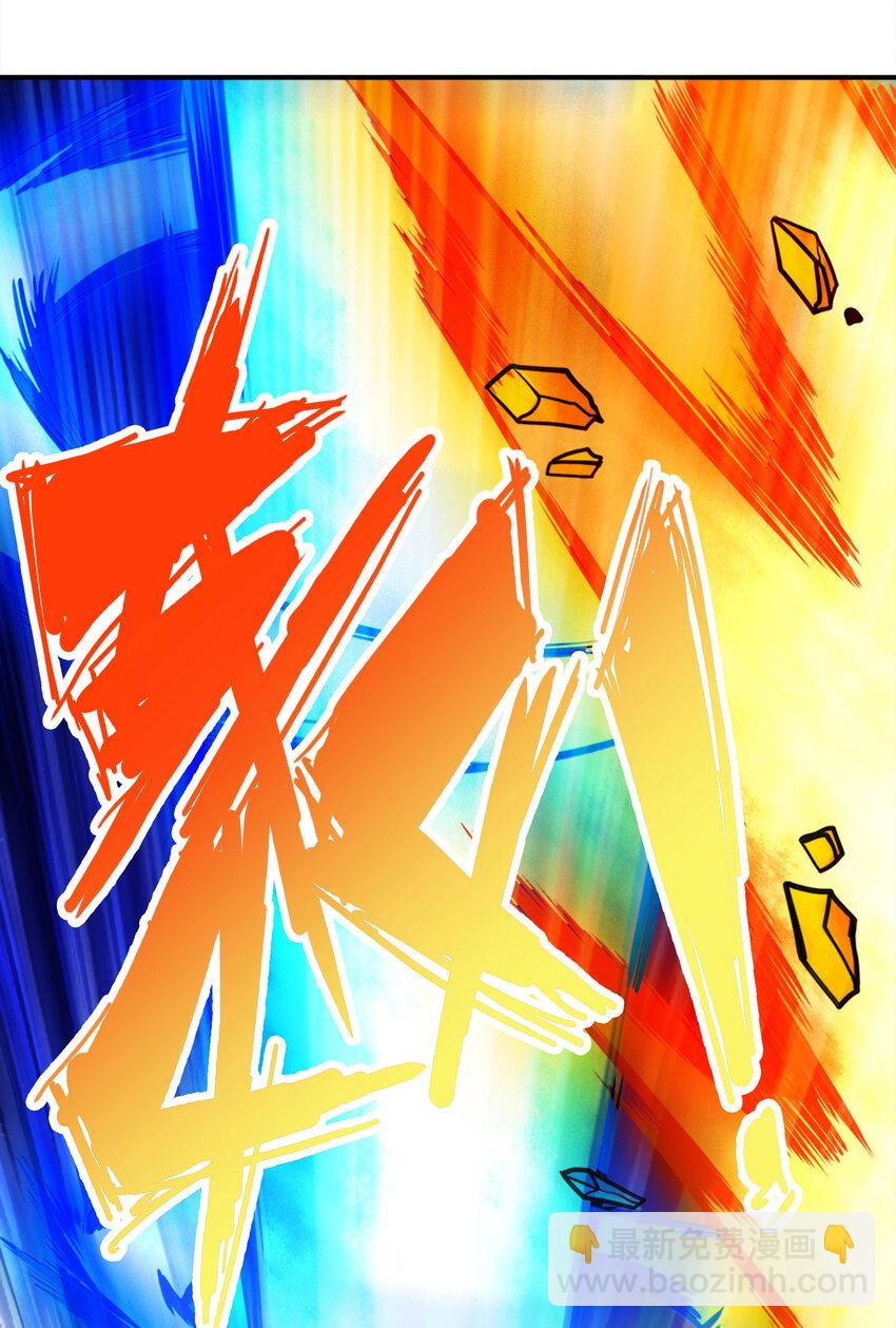 170 第170话-冰雕大赏-第172话