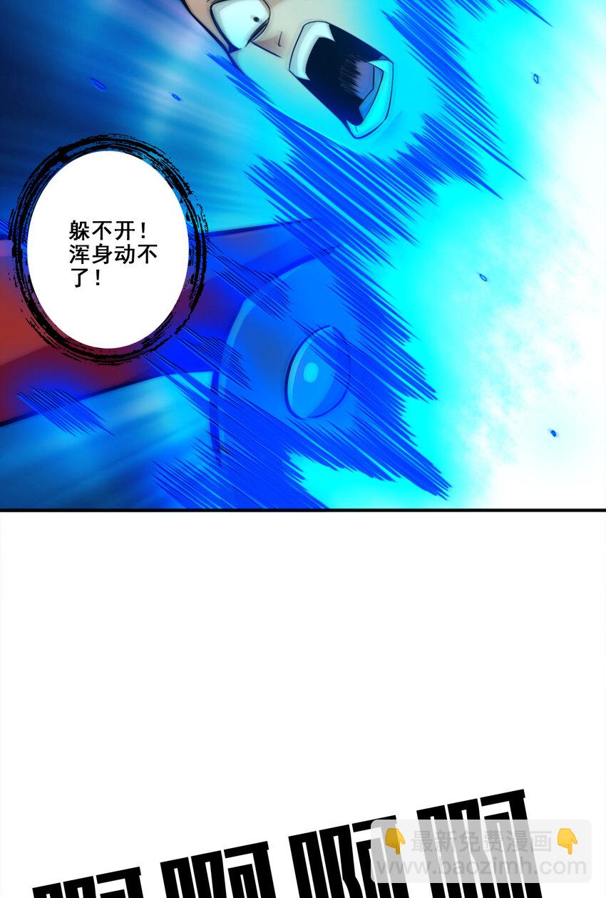 170 第170话-冰雕大赏-第172话