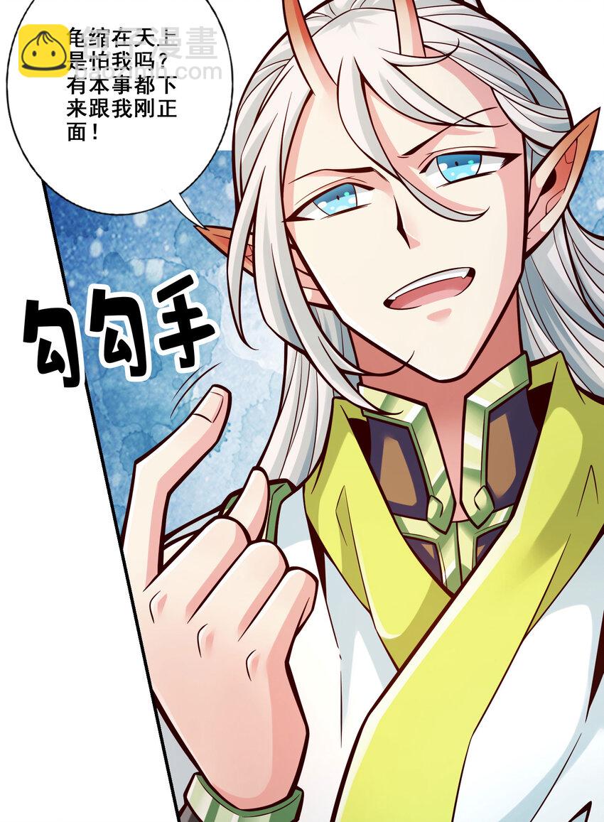 170 第170话-冰雕大赏-第172话