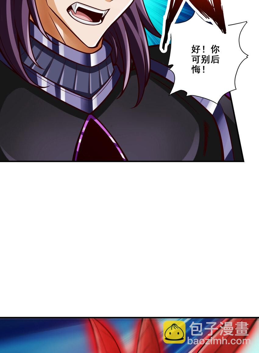 170 第170话-冰雕大赏-第172话